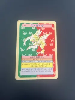 Scyther Blue Back Topsun Pokemon Karte Sehr Selten Pocket Monsters Nintendo - Image 1
