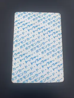 Scyther Blue Back Topsun Pokemon Karte Sehr Selten Pocket Monsters Nintendo - Image 2