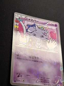 Psystigri 016/032 Espurr XY CP3 Collection PokeKyun 1st ED Jap Pokemon Card - Image 3