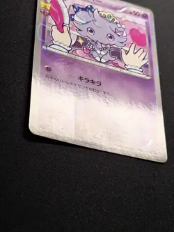 Psystigri 016/032 Espurr XY CP3 Collection PokeKyun 1st ED Jap Pokemon Card - Image 4