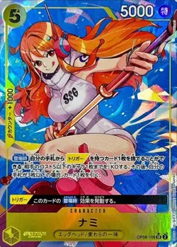 Onepiece Card Nami SR OP08-106 op08 Two Legends Japanese [ALT ART PARALLEL] - Image 1