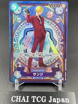 Sanji SEC OP06-119 SP Parallel A Fist of Divine Speed ONE PIECE Card Japanese NM - Image 1