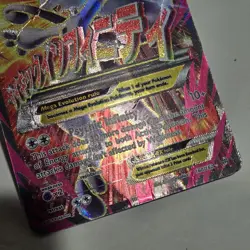 Pokemon TCG XY: Breakthrough M Mewtwo EX Holo Ultra Rare 160/162 HP Condition - Image 4