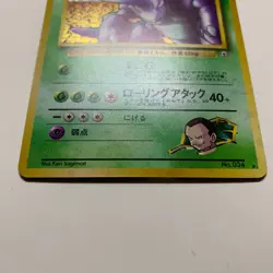 Giovanni's Nidoking HOLO Vintage 1996 Pokemon Card Japanese No.034 Nintendo VLP - Image 3