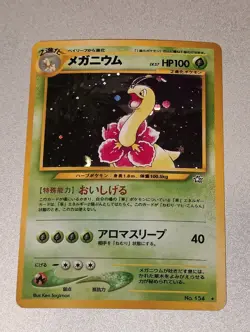 Pokemon TCG Meganium Neo Genesis Holo Rare Card #154 Japanese LP - Image 1