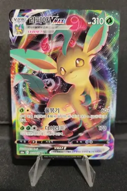 Pokemon TCG Leafon VMAX s6a Eevee Heroes 3/69 Korean Card Near Mint - Image 1