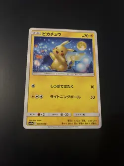 Pokemon Pikachu TCG Card SM10a 009/054 Collectible Card, JP - Image 1
