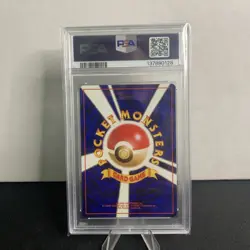1997 POKEMON JPN JUNGLE #45 VILEPLUME-HOLO PSA 9 🌀 Swirl - Image 2