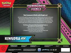 Pokemon TCG: Scarlet & Violet - Shrouded Fable Kingdra /Greninja ex Random 1 set - Image 4