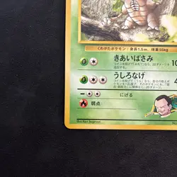 Giovanni's Pinsir No. 127 Rare | Pokemon Japanese Gym Challenge | Lightly Played - Image 5