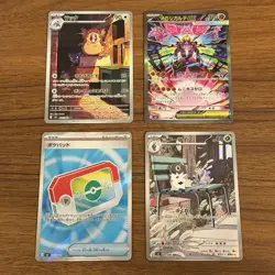 Pokemon Nihil Zero Mega Zygarde ex 113/080 And Others Bundle - Image 1