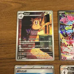 Pokemon Nihil Zero Mega Zygarde ex 113/080 And Others Bundle - Image 2