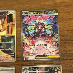 Pokemon Nihil Zero Mega Zygarde ex 113/080 And Others Bundle - Image 3