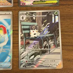 Pokemon Nihil Zero Mega Zygarde ex 113/080 And Others Bundle - Image 5