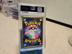 Pokemon Reshiram & Charizard GX Japanese Double Blaze 007/095 PSA 10 - Image 2