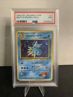 *Swirl* Misty's Seadra Holo Rare #117 Gym Heroes PSA 9 Mint 1998 Pokemon JPN - Image 1
