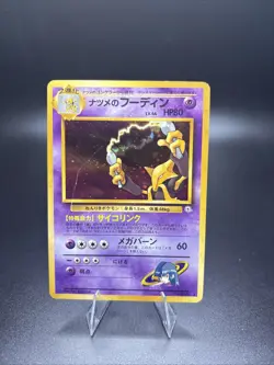 Sabrina's Alakazam Holo Japanese Pokemon Gym Expansion #065 1999 - Image 1
