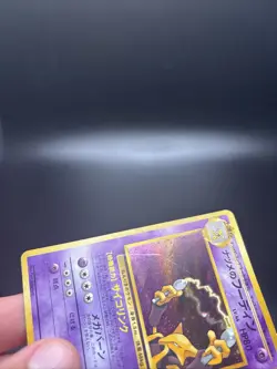 Sabrina's Alakazam Holo Japanese Pokemon Gym Expansion #065 1999 - Image 3