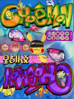 David Choe Choeymon Pokemon Munkomon Pack x/888 - Image 3