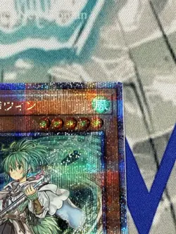 Wynn the Wind Channeler RC04-JP019 Quarter Century Secret Rare Yugioh - Image 3