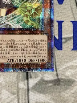 Wynn the Wind Channeler RC04-JP019 Quarter Century Secret Rare Yugioh - Image 4