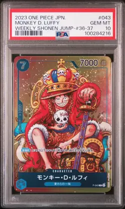 One Piece 2024 JPN Monkey D. Luffy #043 PSA 10 Gem Mint - Image 1