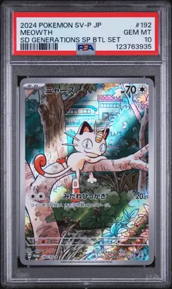2024 POKEMON JAPANESE SV-P PROMO SPECIAL BATTLE SET #192 MEOWTH PSA 10 - Image 1