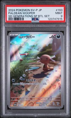 2024 POKEMON JPN SV-P PROMO GENERATIONS SPECIAL BATTLE SET PALDEAN WOOPER PSA 9 - Image 1