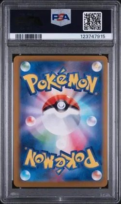 2024 POKEMON JPN SV-P PROMO GENERATIONS SPECIAL BATTLE SET PALDEAN WOOPER PSA 9 - Image 2