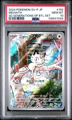 MEOWTH #192 PSA 10 2024 POKEMON JAPANESE SV-P SPECIAL BATTLE SET PROMO NEW CERT - Image 1