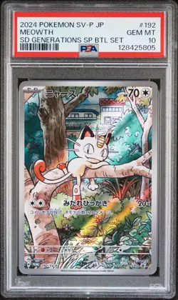 2024 POKEMON JAPANESE SV-P SPECIAL BATTLE SET PROMO #192 MEOWTH PSA 10 - Image 1