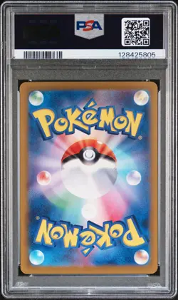 2024 POKEMON JAPANESE SV-P SPECIAL BATTLE SET PROMO #192 MEOWTH PSA 10 - Image 2