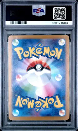 2024 POKEMON JAPANESE SV-P PROMO SPECIAL BATTLE SET #193 PALDEAN WOOPER PSA 9 - Image 2