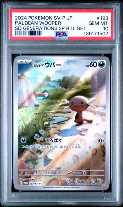 2024 POKEMON JAPANESE SV-P PROMO SPECIAL BATTLE SET #193 PALDEAN WOOPER PSA 10 - Image 1