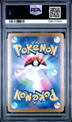 2024 POKEMON JAPANESE SV-P PROMO SPECIAL BATTLE SET #193 PALDEAN WOOPER PSA 10 - Image 2