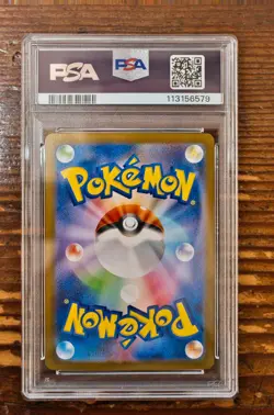 PSA 10 Volcanion ex 124/100 SAR sv9 Battle Partners Japanese Pokemon Card 2025 - Image 2
