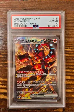 PSA 10 Volcanion ex 124/100 SAR sv9 Battle Partners Japanese Pokemon Card 2025 - Image 1