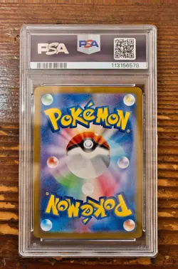 PSA 10 Volcanion ex 124/100 SAR sv9 Battle Partners Japanese Pokemon Card 2025 - Image 2