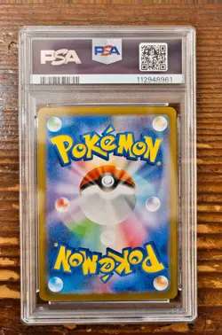 PSA 10 Volcanion ex 124/100 SAR sv9 Battle Partners Japanese Pokemon Card 2025 - Image 2