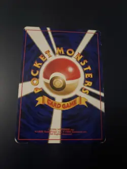 Magikarp No. 129 Japanese Team Rocket / Rocket Gang Pokemon Card LP - Image 2