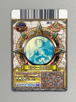 Luffy and Chopper - USJ2010-W PR - One Piece One Py Berry Match Card Japanese - Image 2