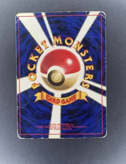 Lot of 50 Pokemon Card Japanese vintage Old Back #7 - Image 5