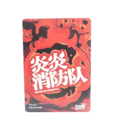 Fire Force Shinra SR Kayou Collectible Anime Trading Card - Image 2