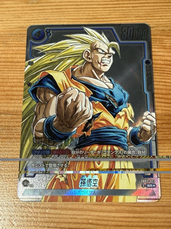 Dragon Ball Card Fusion World Manga Booster 02 SB02-023 Son Goku SR Japanese JP - Image 1
