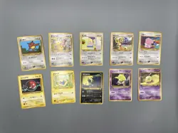 Lot of 50 Pokemon Card Japanese vintage Old Back #4 - Image 4
