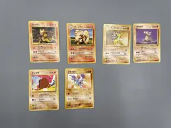 Lot of 50 Pokemon Card Japanese vintage Old Back #4 - Image 5