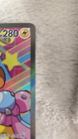 Pokemon Card Japanese 2025 MEGA Dream ex Iono's Bellibolt ex M2a-236/193 SAR NM - Image 5