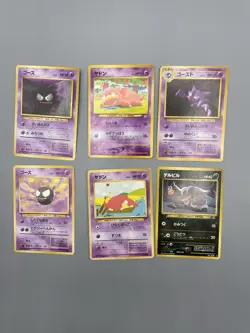 Lot of 50 Pokemon Card Japanese vintage Old Back #2 - Image 3