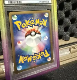 PSA 10 2001 POKEMON JAPANESE EXPEDITION #117 GENGAR-HOLO EXPEDITION-1ST EDITION - Image 4