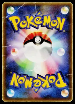 Mudkip 005/ADV-P Promo Mcdonald's Pokemon Japanese Heavily Played - Image 2